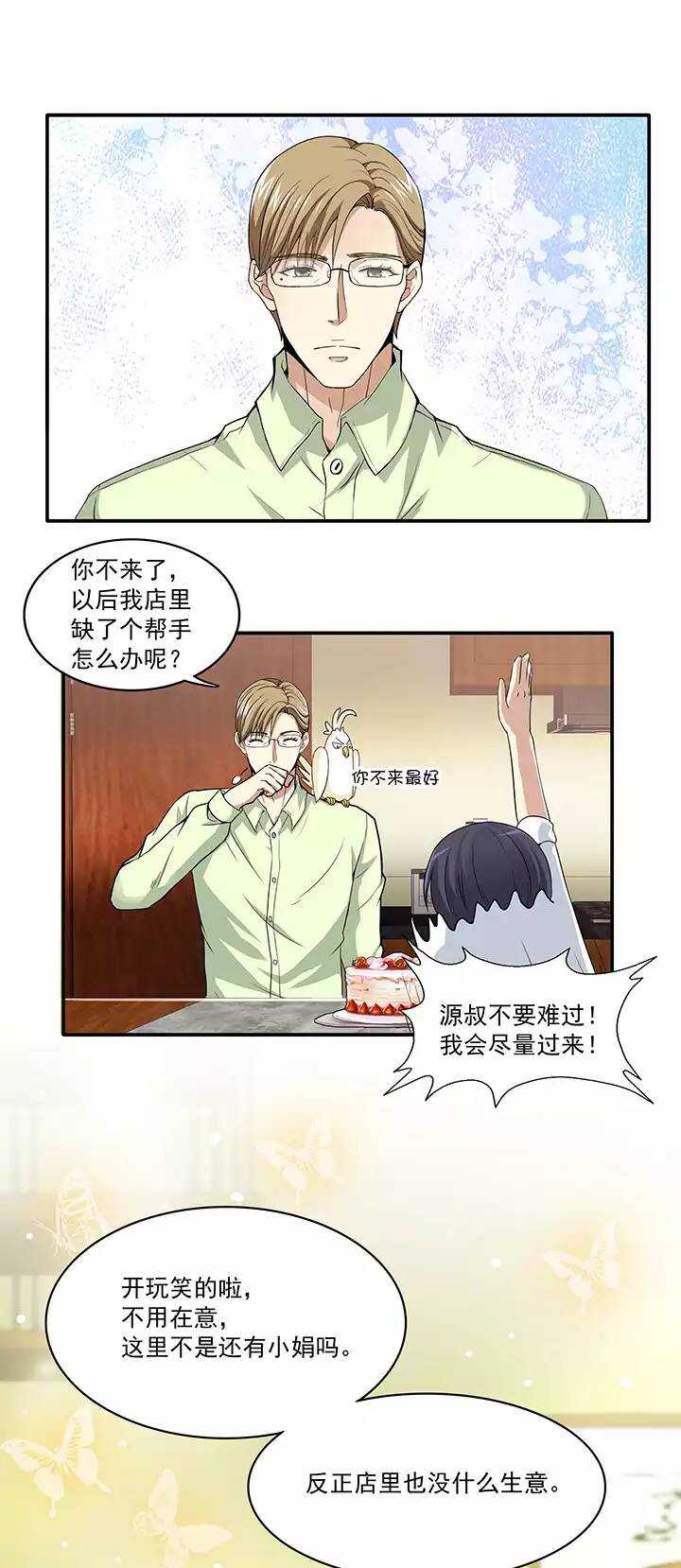 046 繁忙的生活开始了028