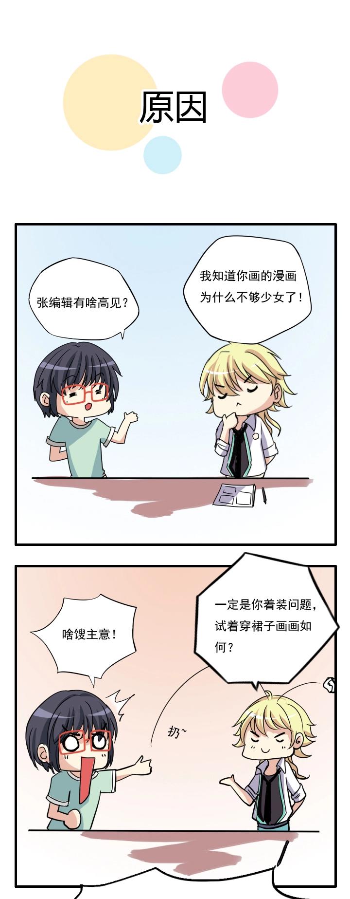 圣诞特别篇2