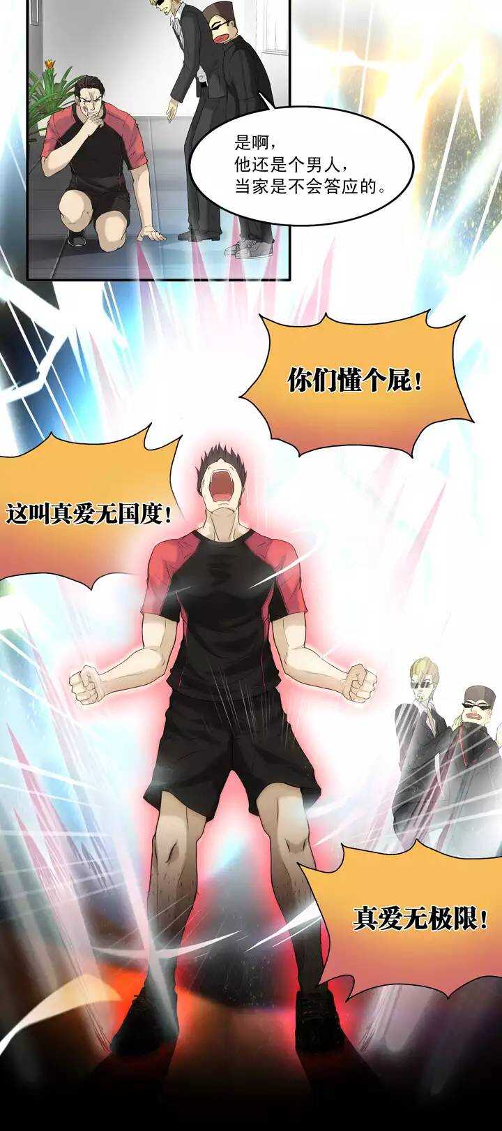 056 校运会开始啦！13