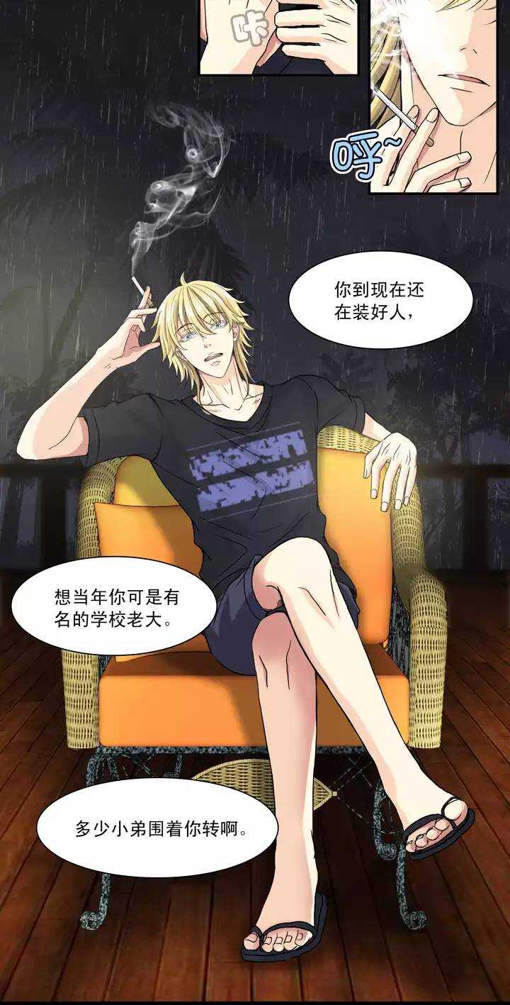077 那些年那些事17