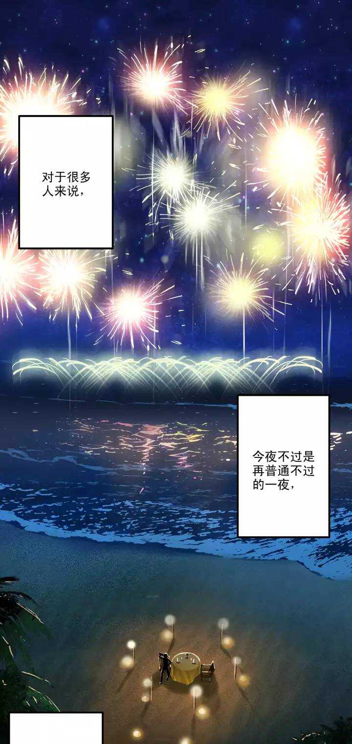 091 结束与开始 024