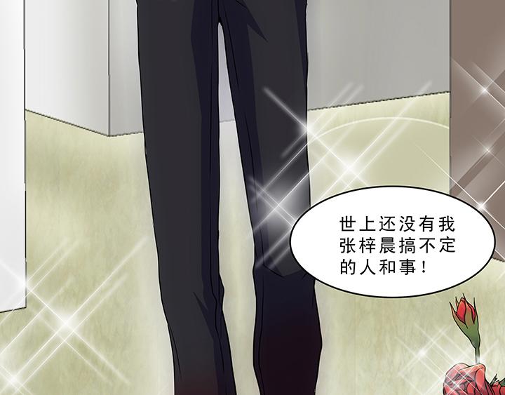 第010话 冤家路窄22