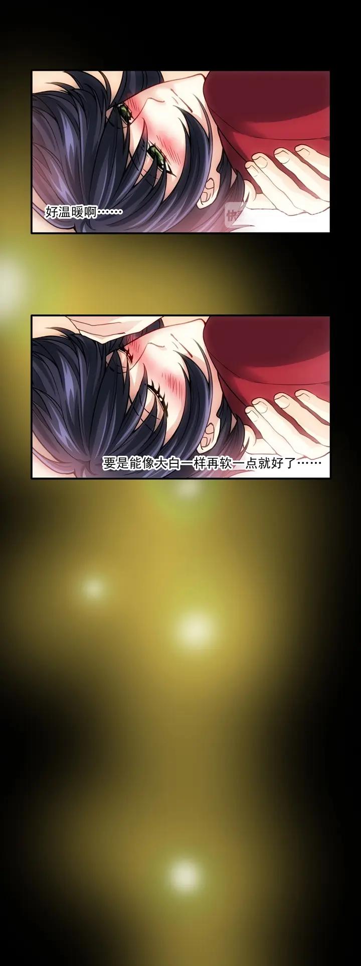第009话 KTV销魂夜 下27