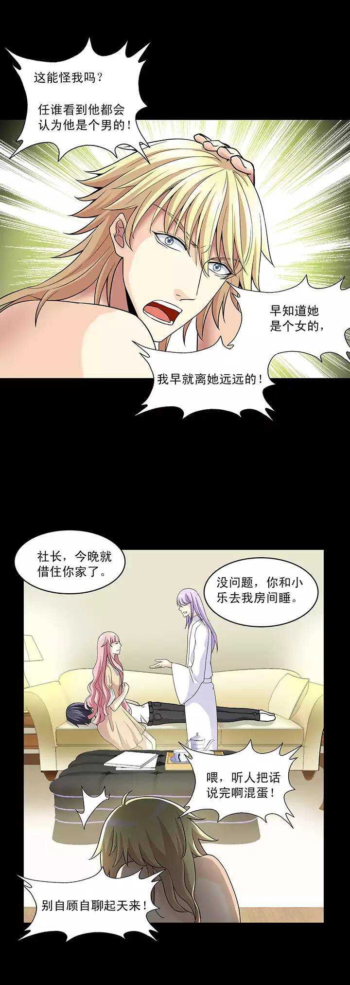 第024话 全世界只有他最蠢36