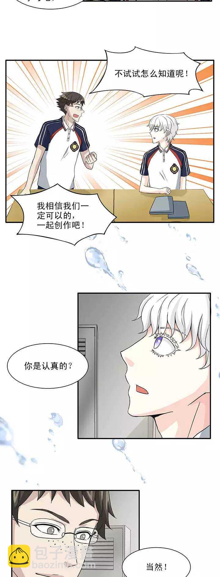 146 画说往事15