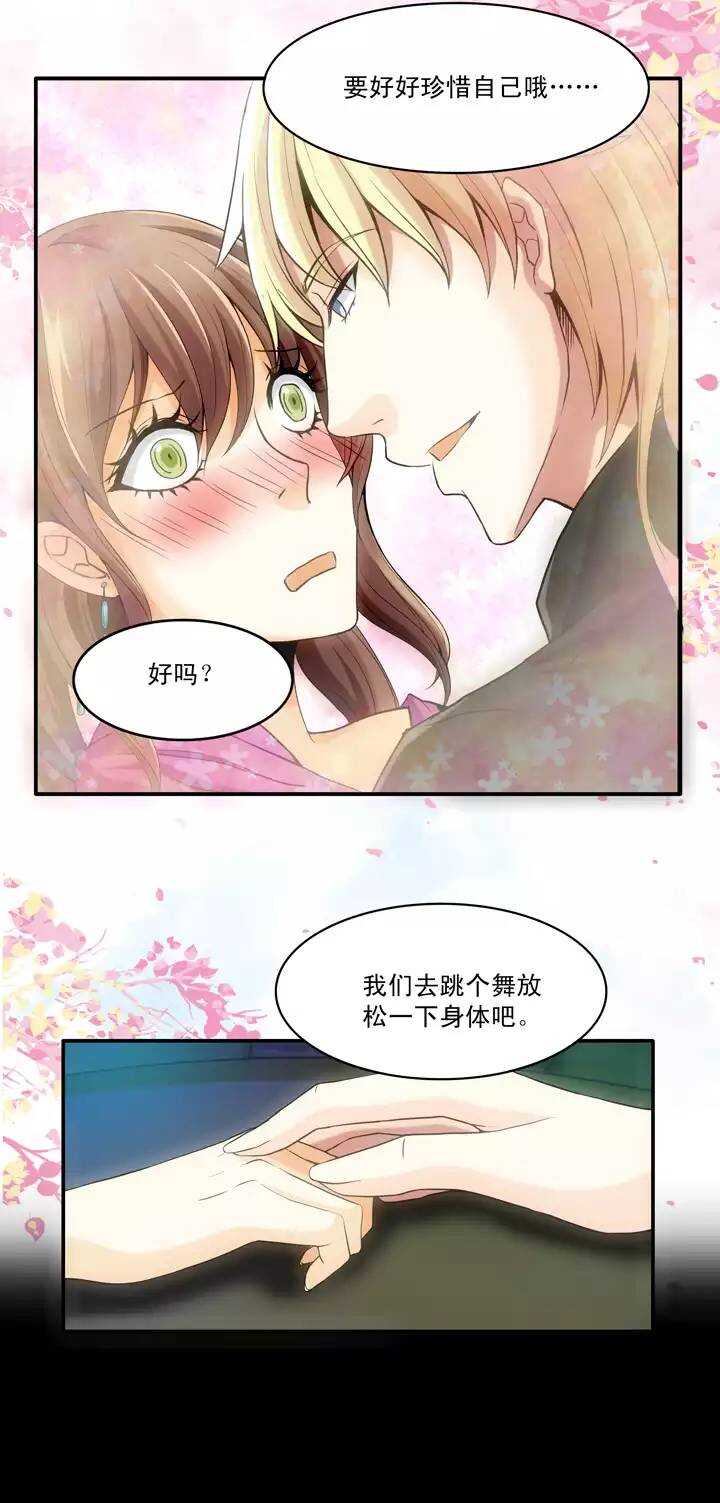第022话 新鲜的体验24