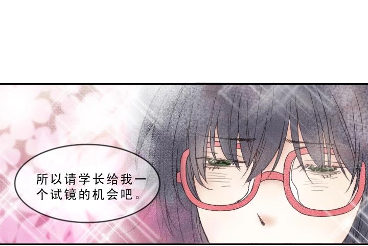 第001话 闪闪发光的人呀49