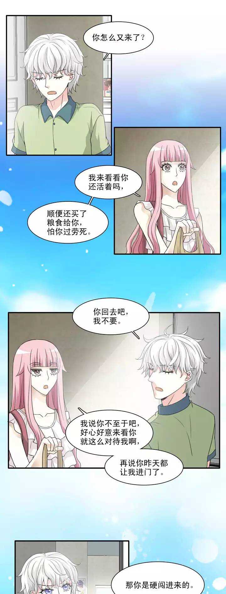 136 小瑶瑶的自拍8