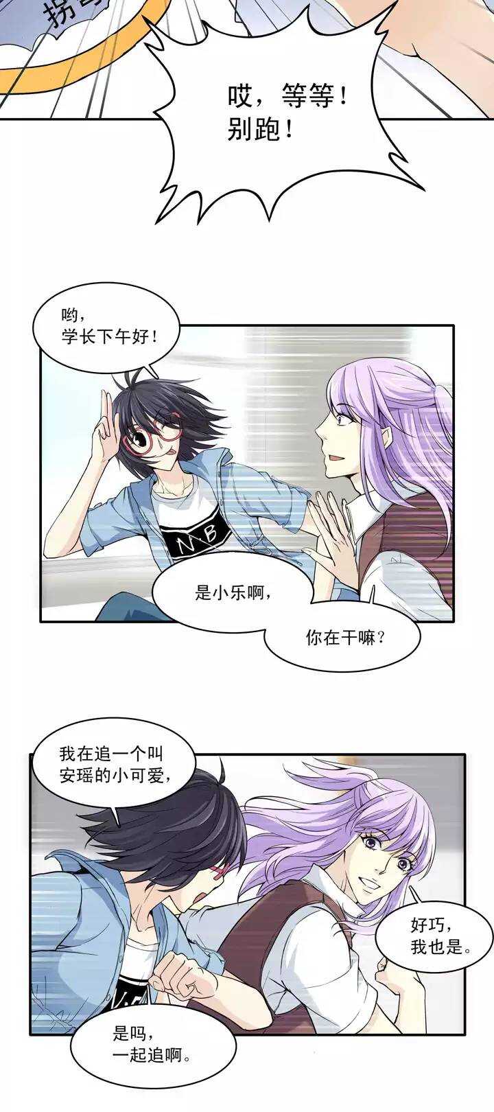 038 教教我呗027