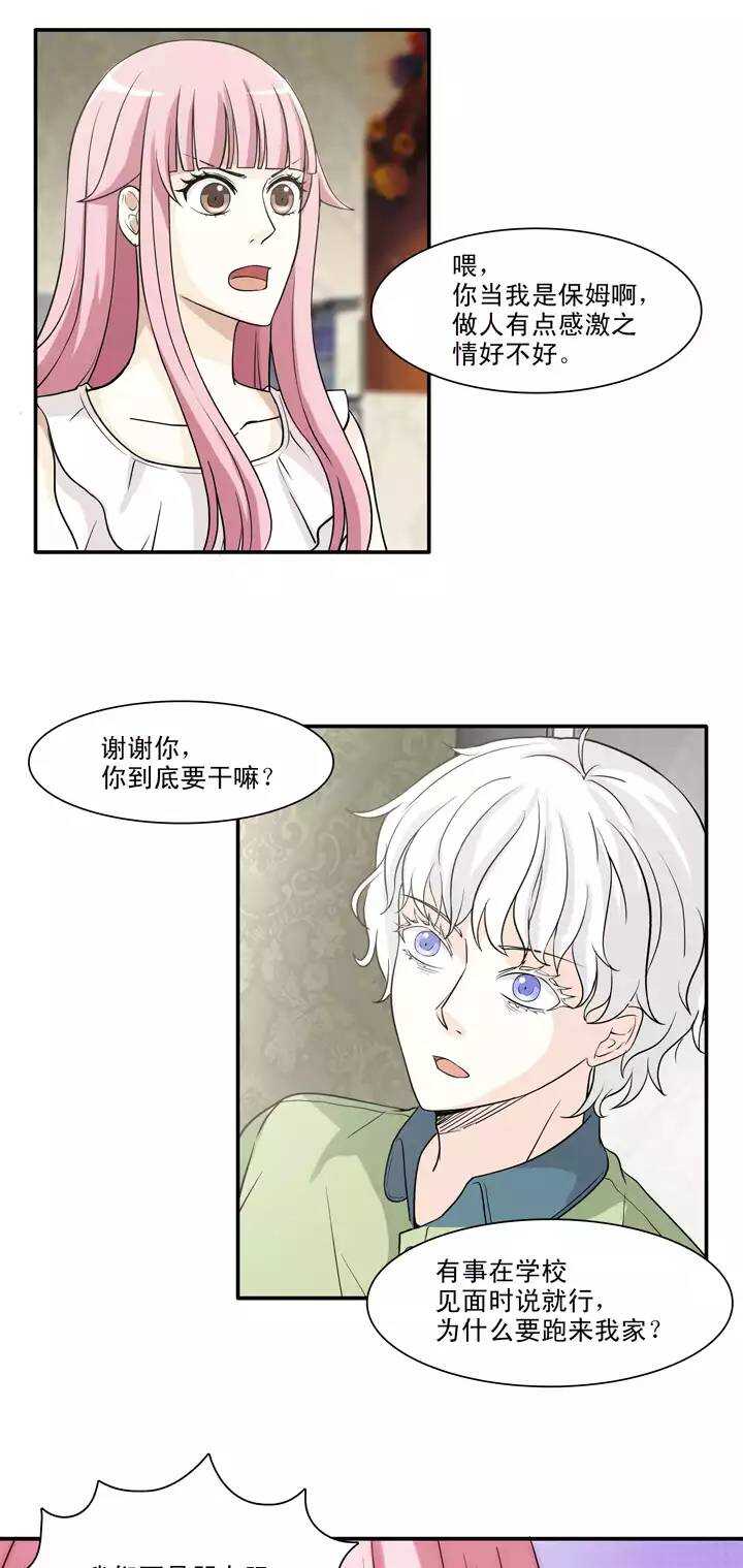 137 小瑶瑶的自拍020