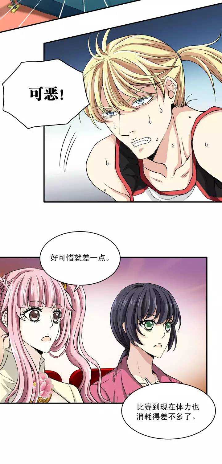 059 莫名其妙的对决025