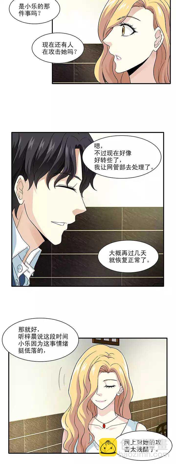 153 照片威胁25