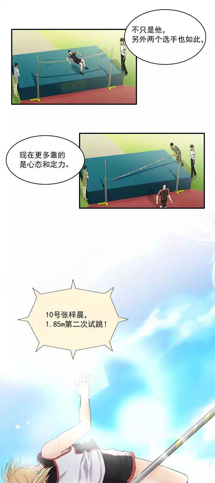 059 莫名其妙的对决026