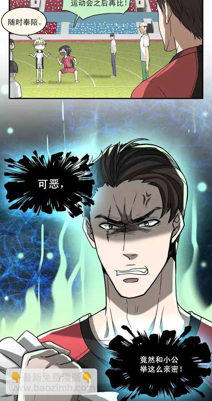 061 莫名其妙的对决047