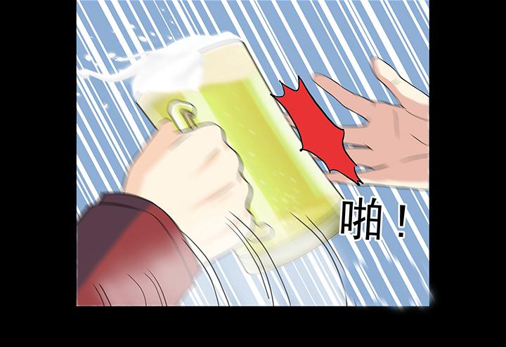 第009话 KTV销魂夜 下15