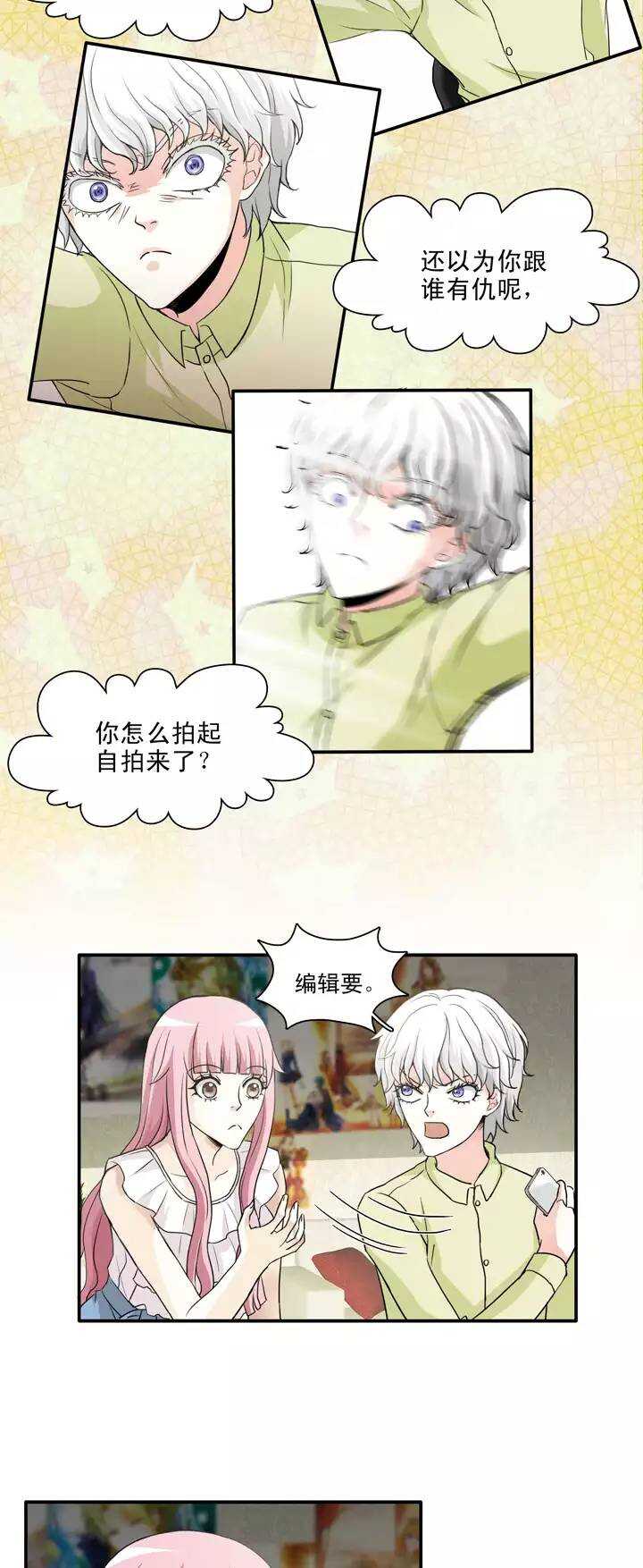 137 小瑶瑶的自拍0211