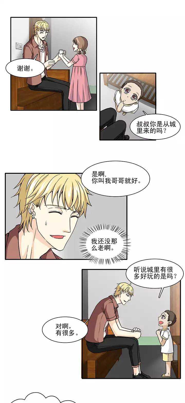 121 下定决心0212