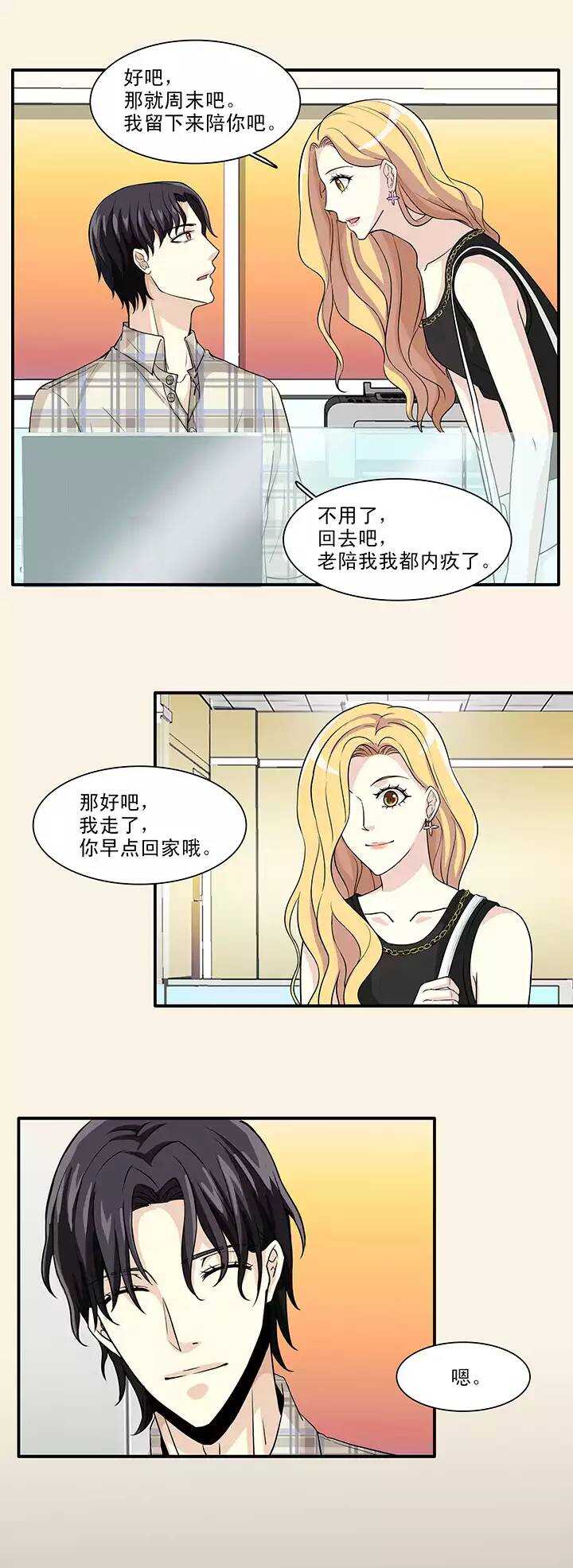 141 抄袭门事件2-0211