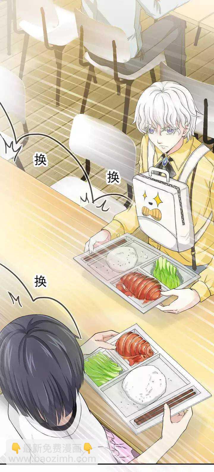 040 我们做朋友吧0216