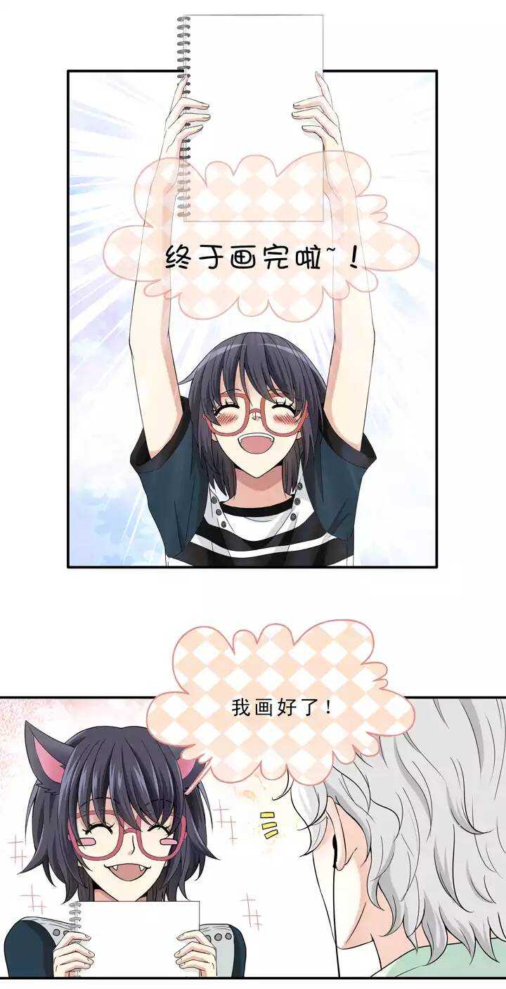 041 求求你12