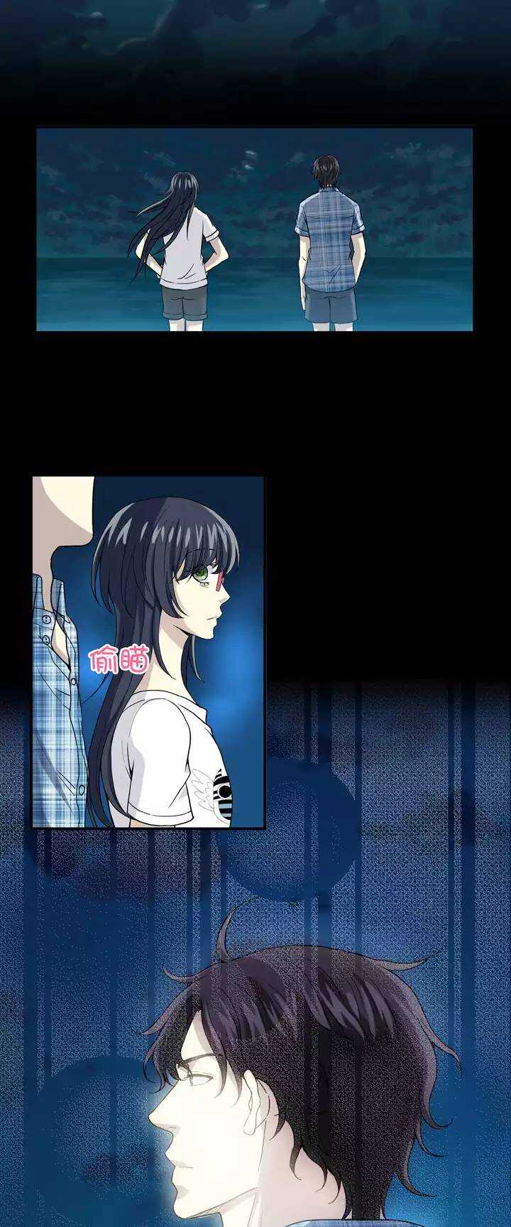 076 海边的聊天12