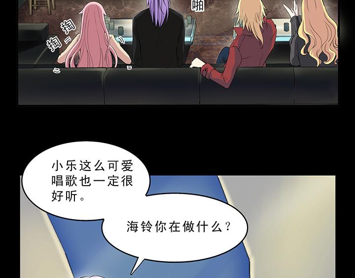第007话 KTV销魂夜2