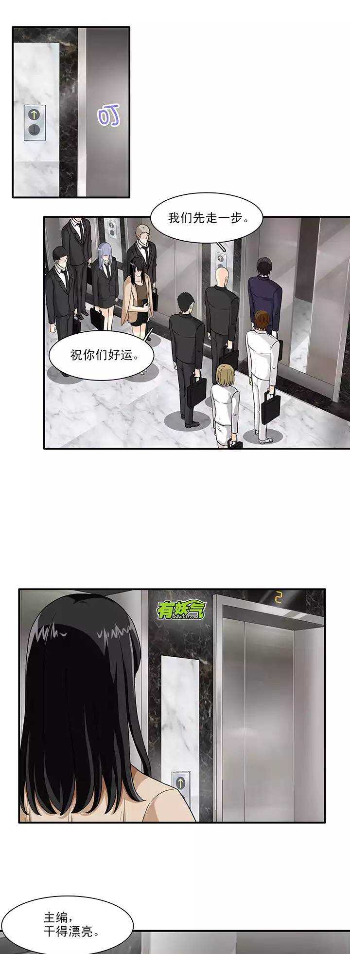 118 编辑的职责1