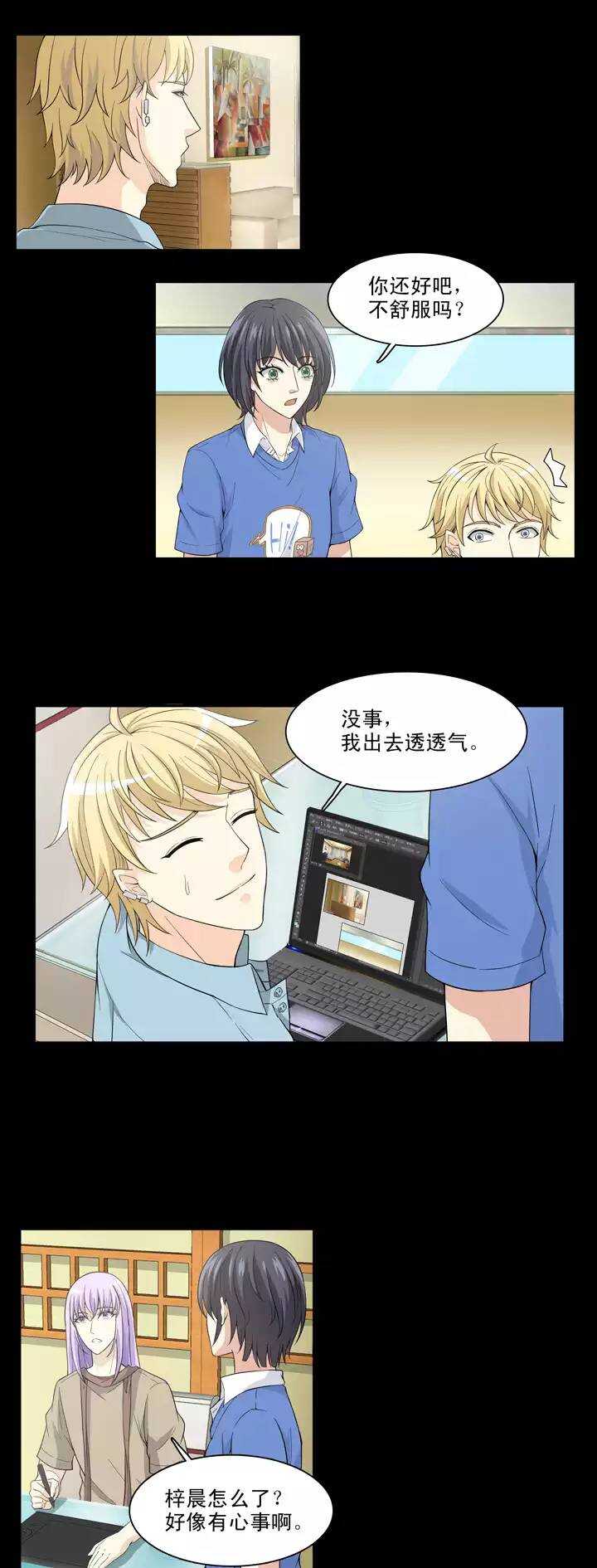 119 编辑的职责026