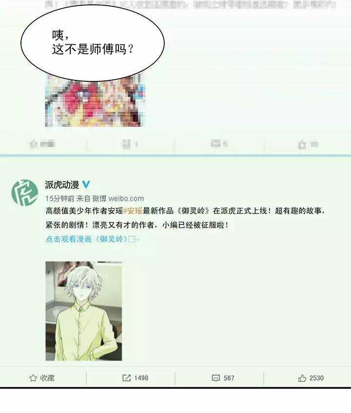 138 抄袭门事件1-011
