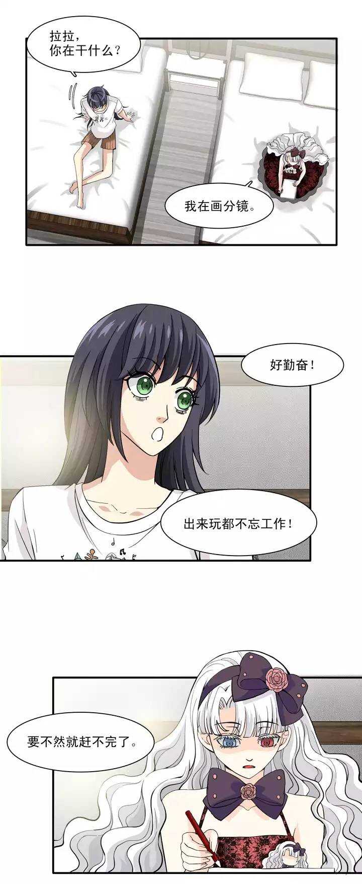 075 马尔代夫 day2  0211