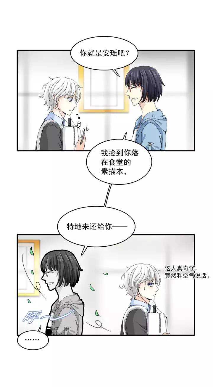 037 教教我呗4