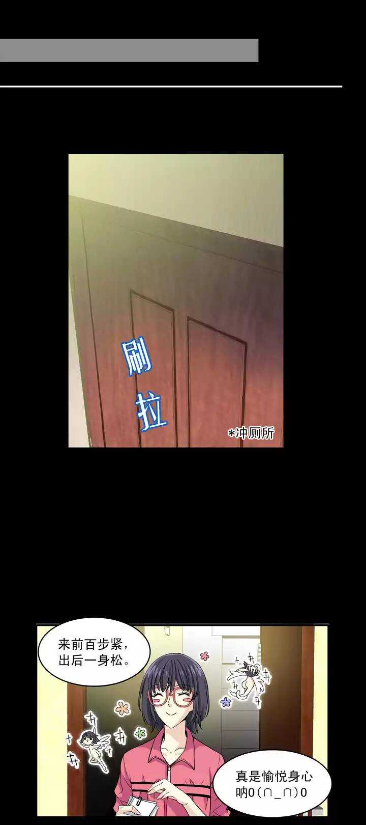 第31话 火锅！火锅！火锅！323