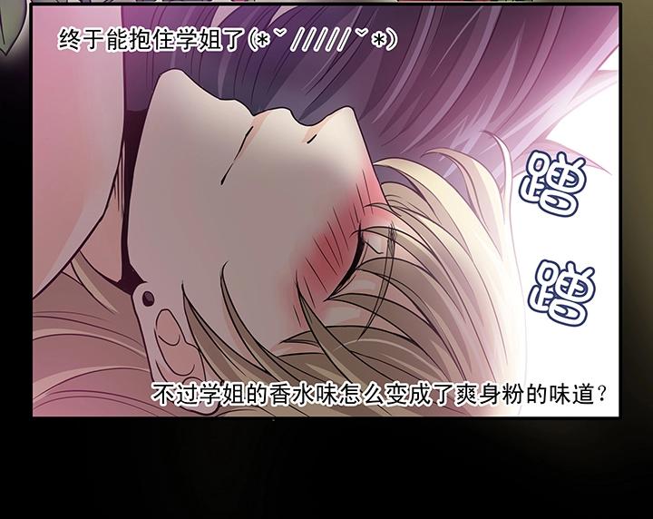 第009话 KTV销魂夜 下26