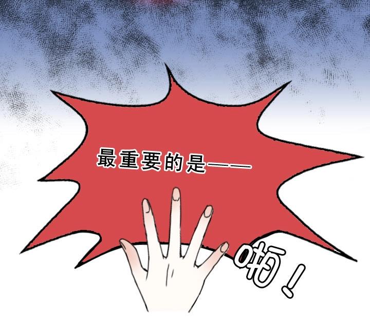 第001话 闪闪发光的人呀24