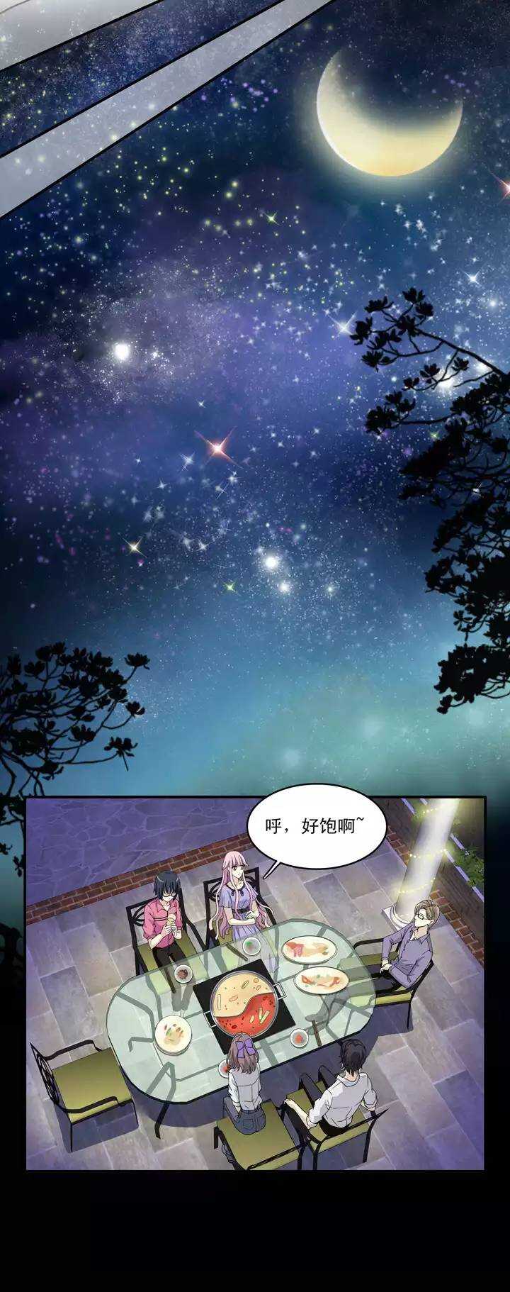 第033话 温暖的鼓励016