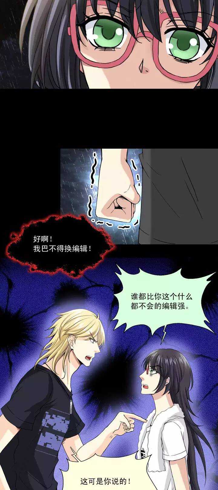 077 那些年那些事12
