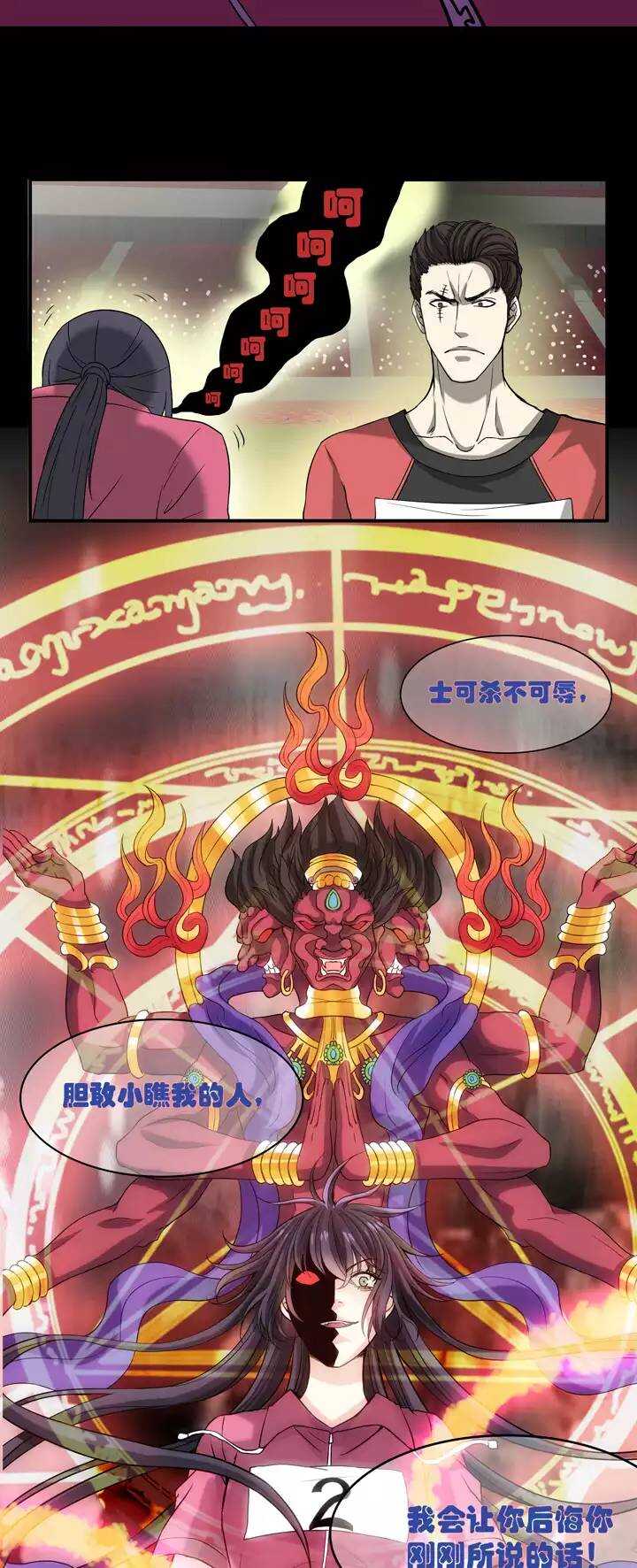 061 莫名其妙的对决0413