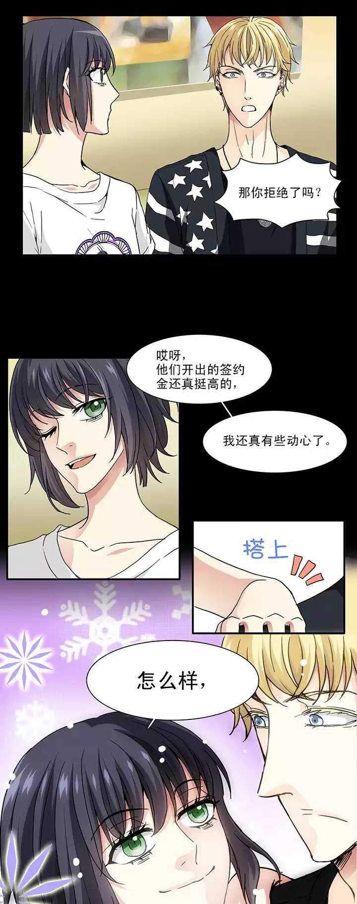 125 派虎0211