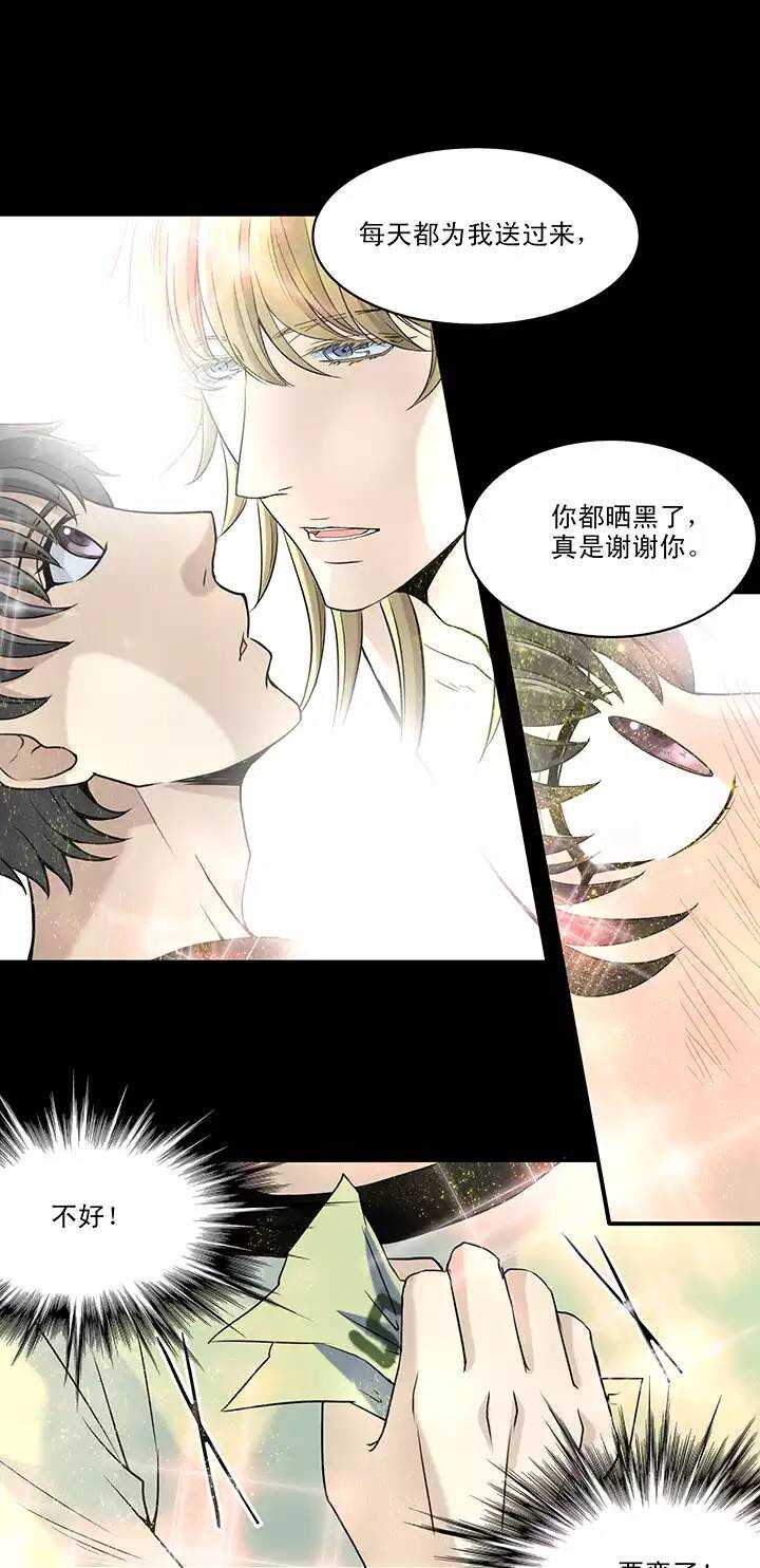 044 漫画即将上线！027