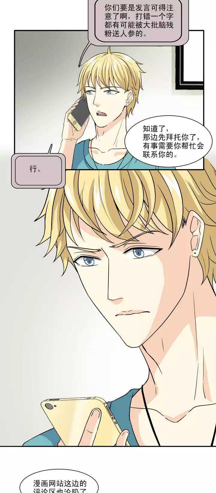 139 抄袭门事件1-024