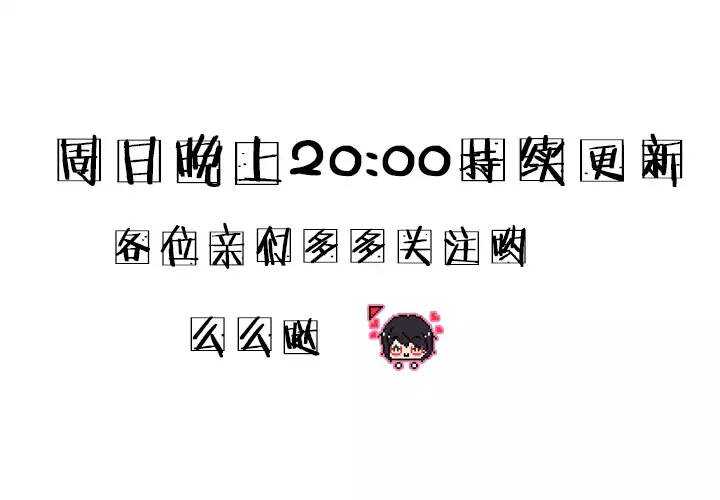 088 张梓晨的计划 0125