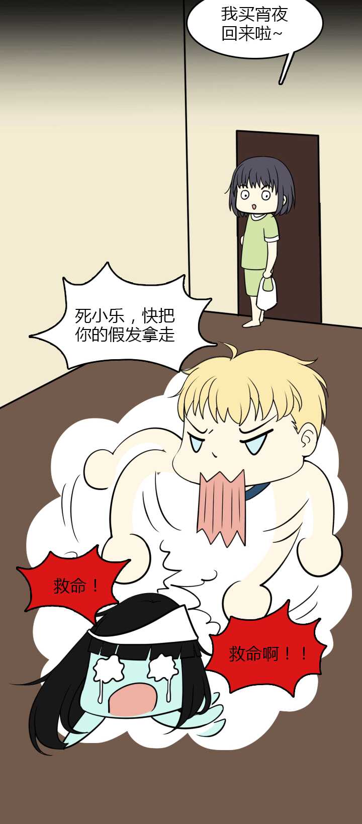 152 照片威胁2