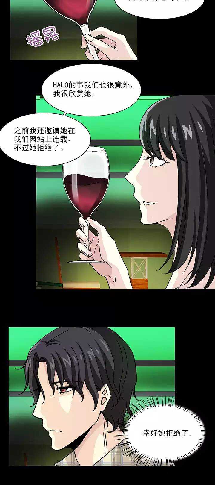 141 抄袭门事件2-0217