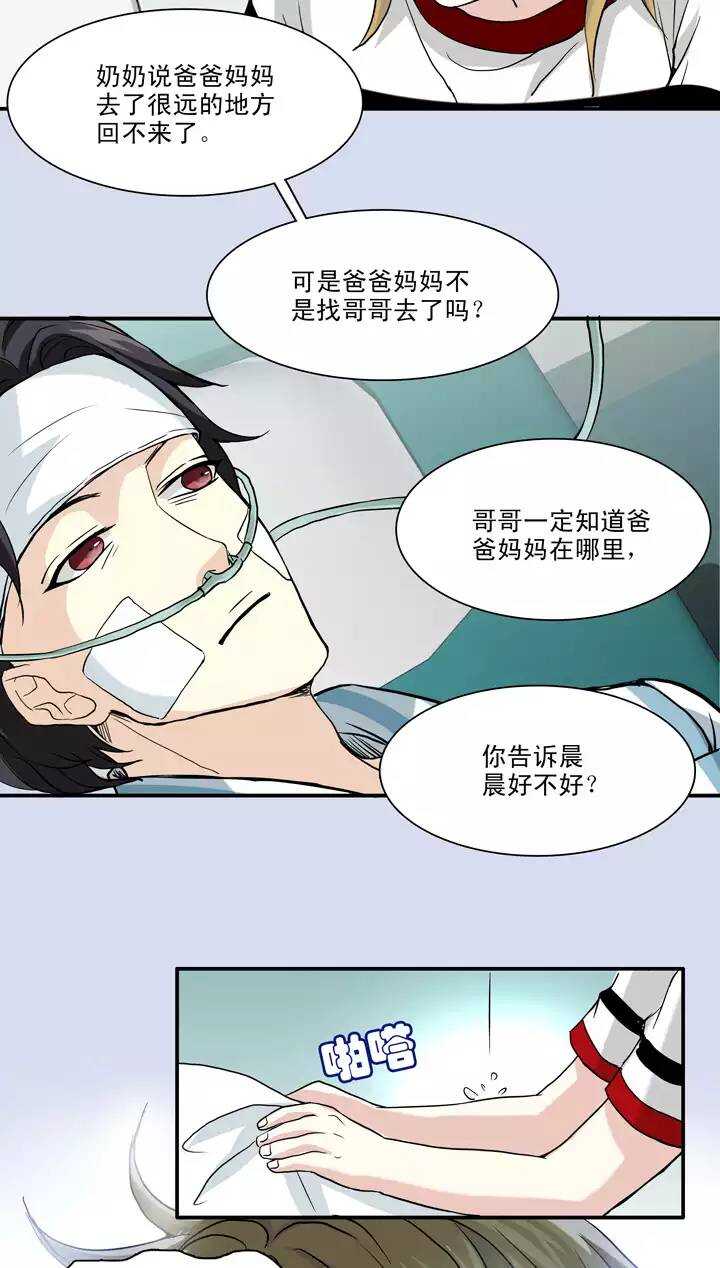 080 那些年那些事0412