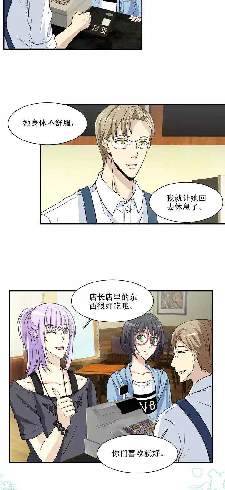 101 画画测试24