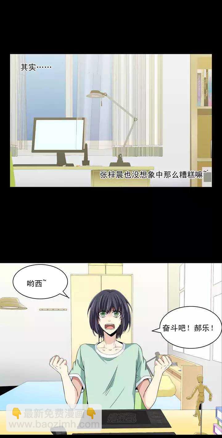 第028话 靠谱or不靠谱0217