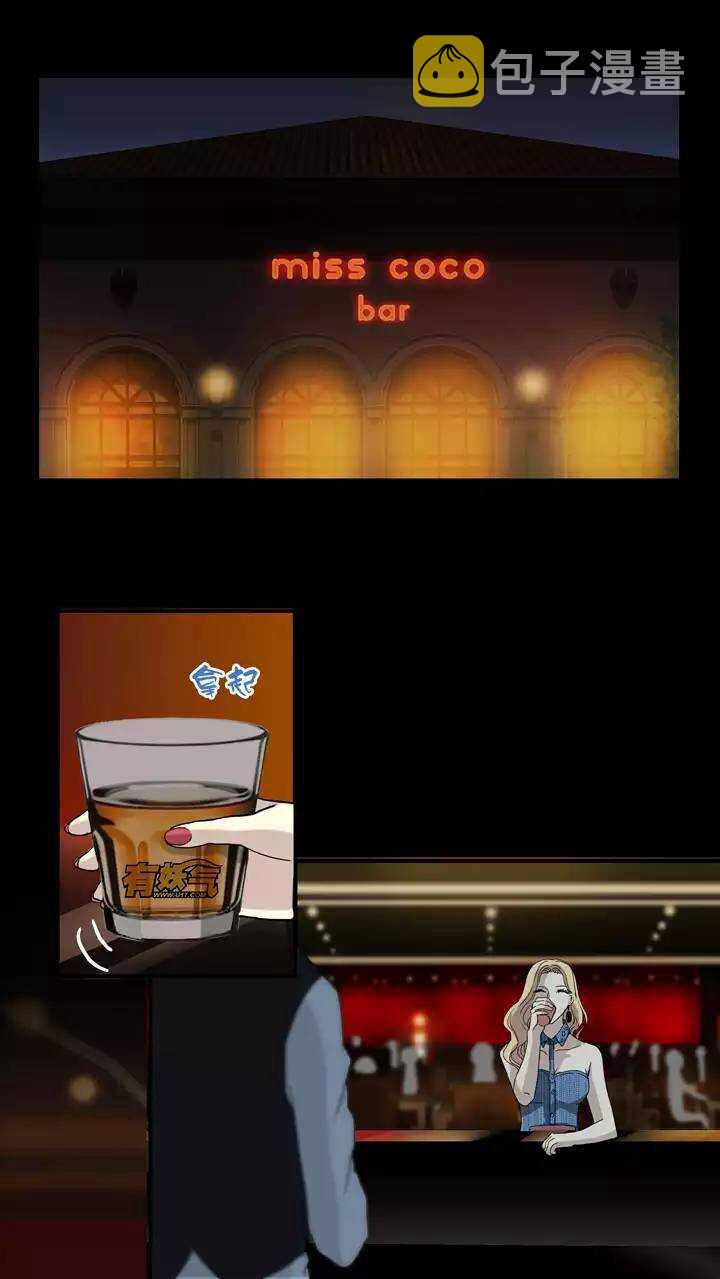 051 酒醉人胆大0