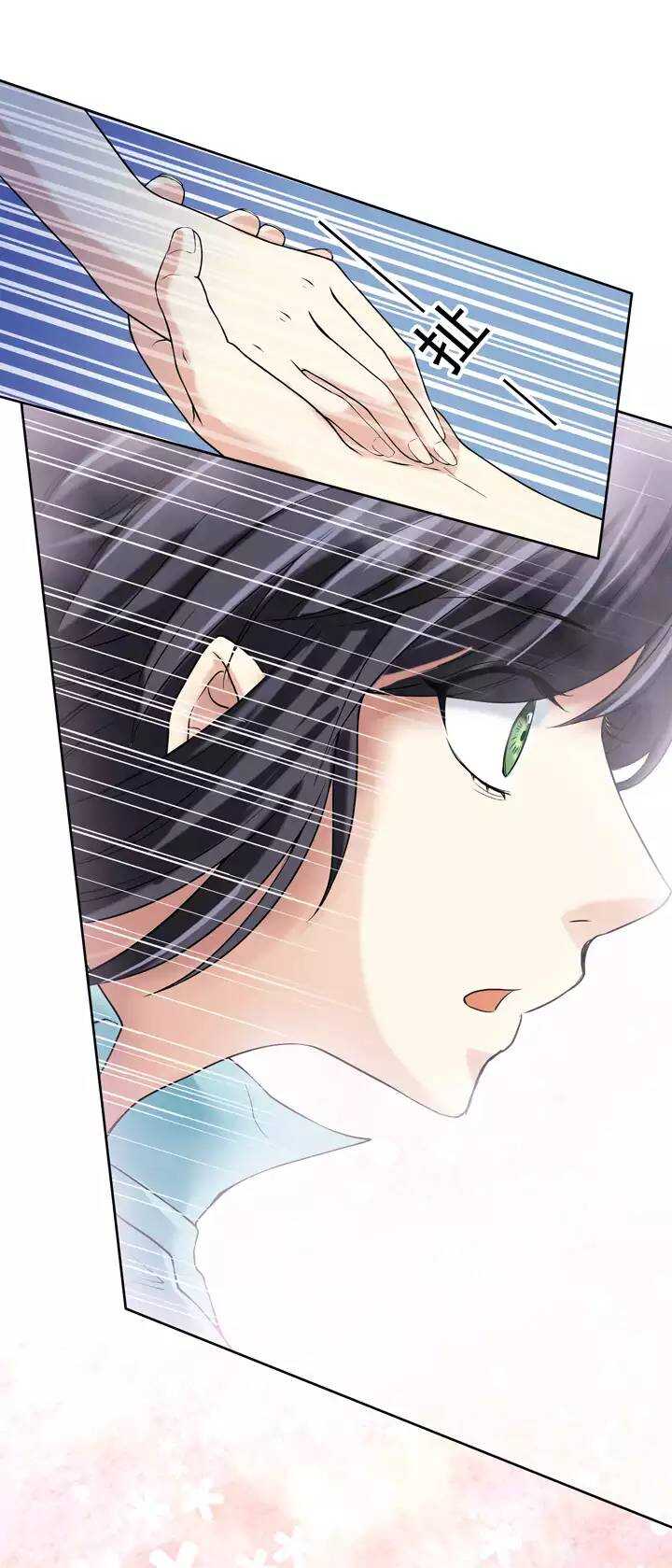 第025话 这样做真靠谱吗0114