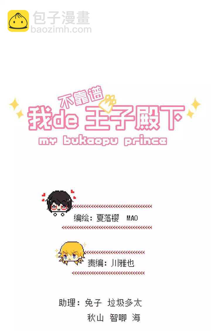 072 玩，玩，玩起来！3