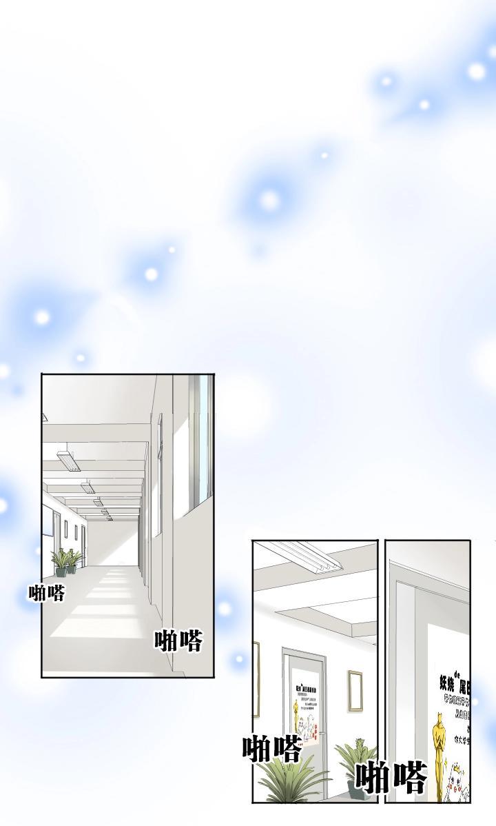 第001话 闪闪发光的人呀51